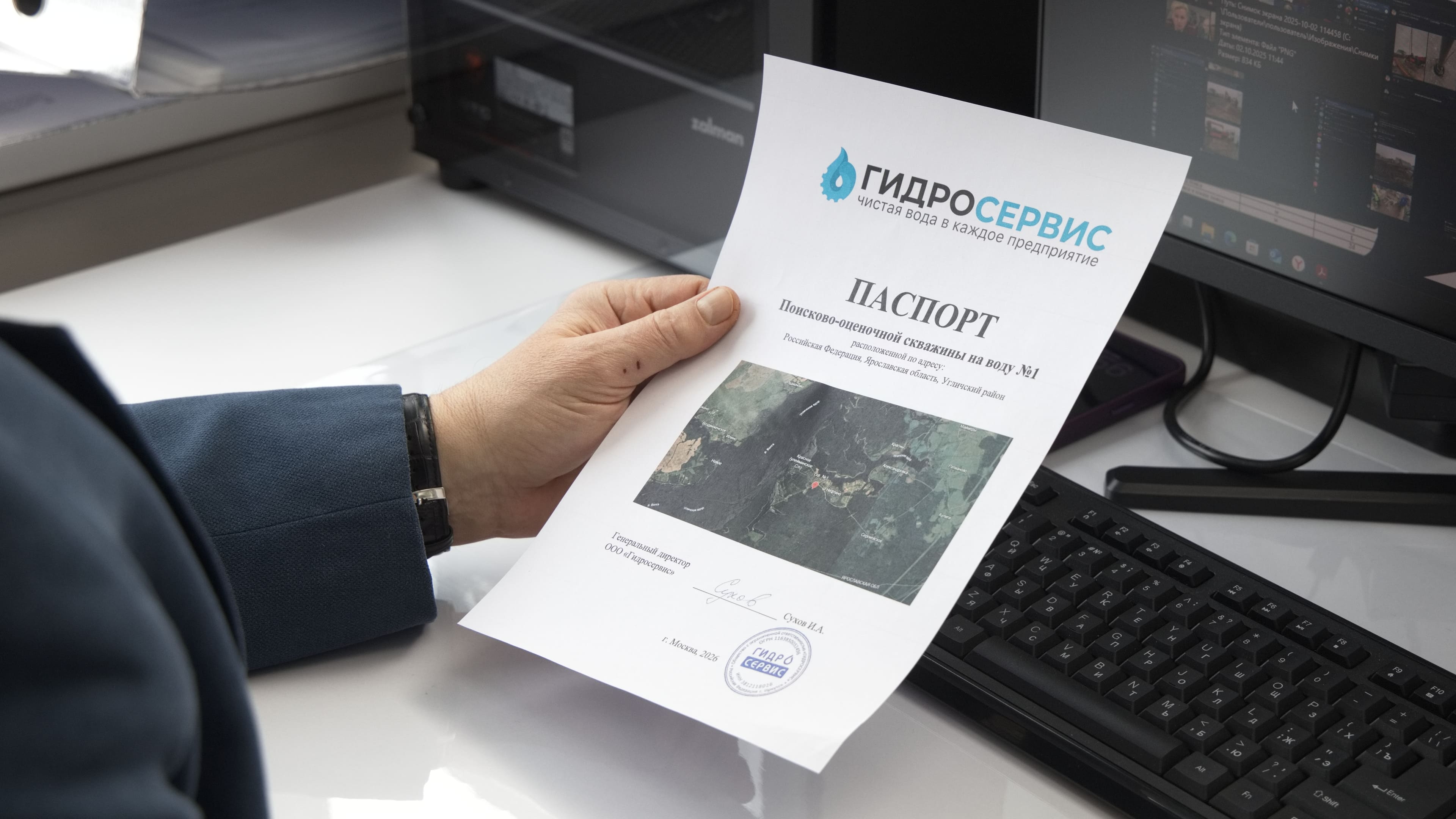 Итоговые документы: паспорт скважины
