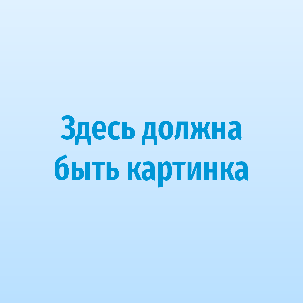 Проект ГИН для скважины: геологическое изучение недр