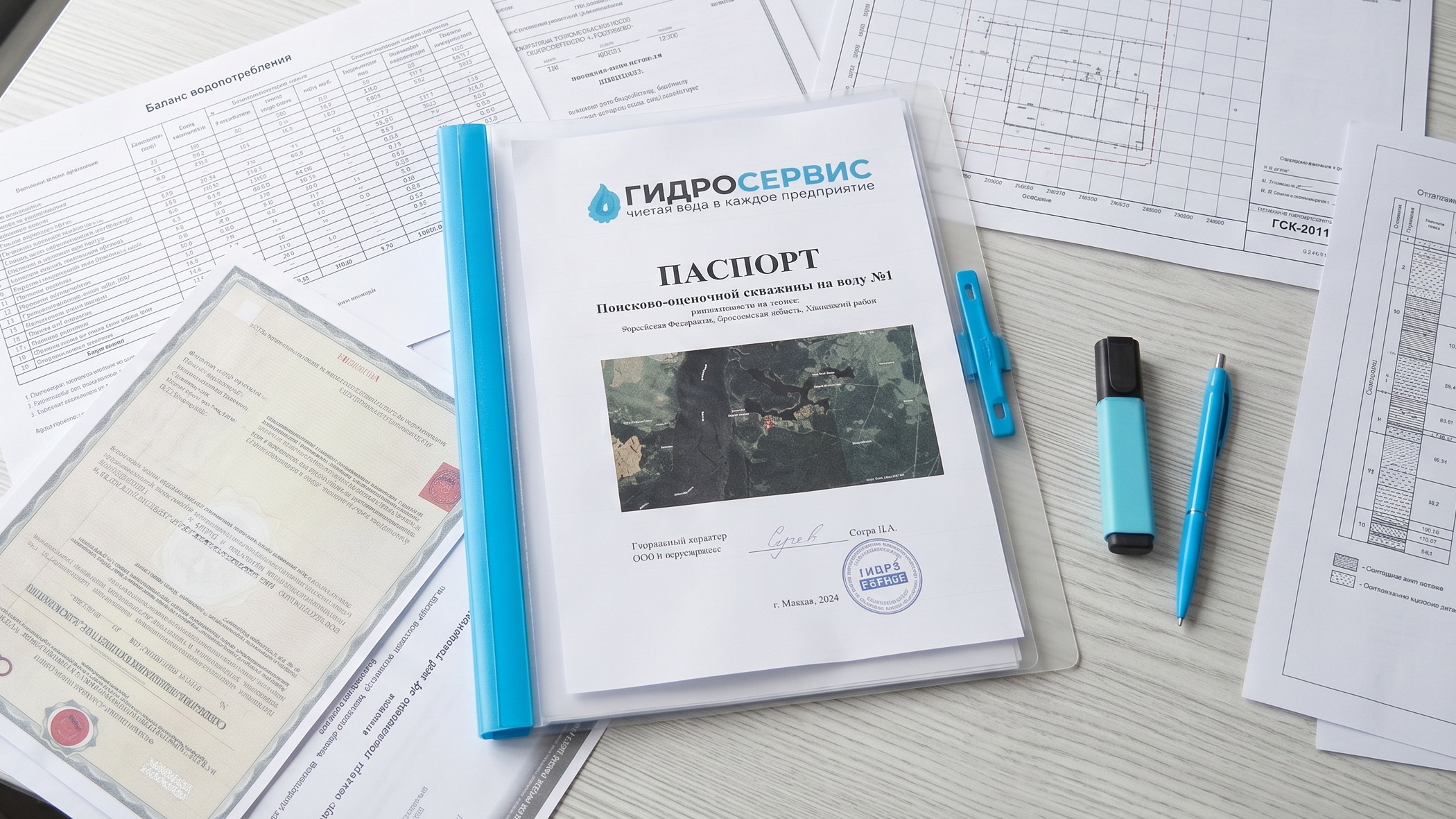 Паспорт скважины и постановка на учёт в ТФГИ