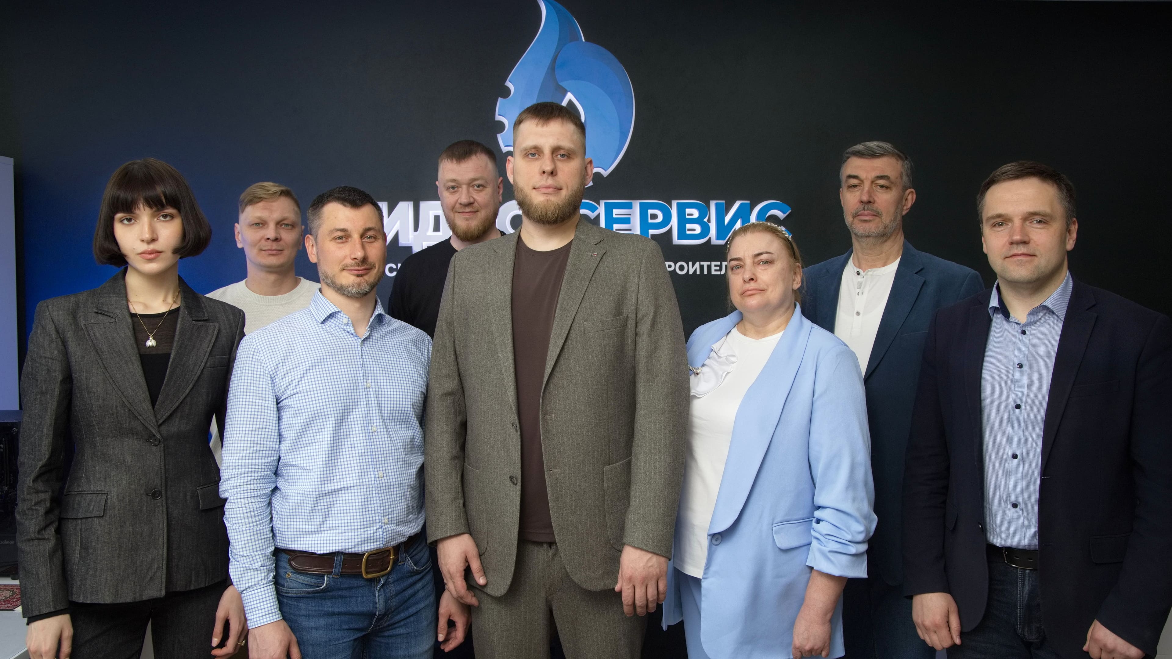 Офис компании ГидроСервис в Москве