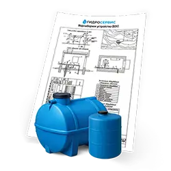 Разработка технологической схемы очистки