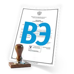 Оформление лицензии ВЭ на разведку и добычу подземных вод