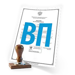 Получение лицензии ВП на геологическое изучение подземных вод